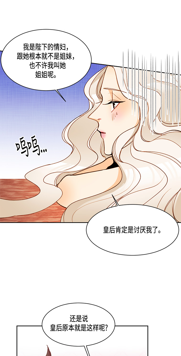 第6话9