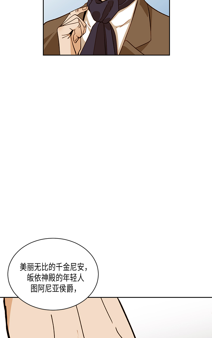 第28话39