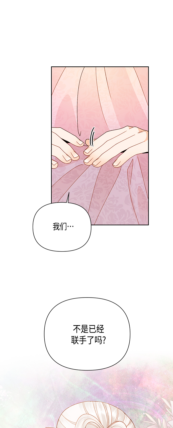 第100话25