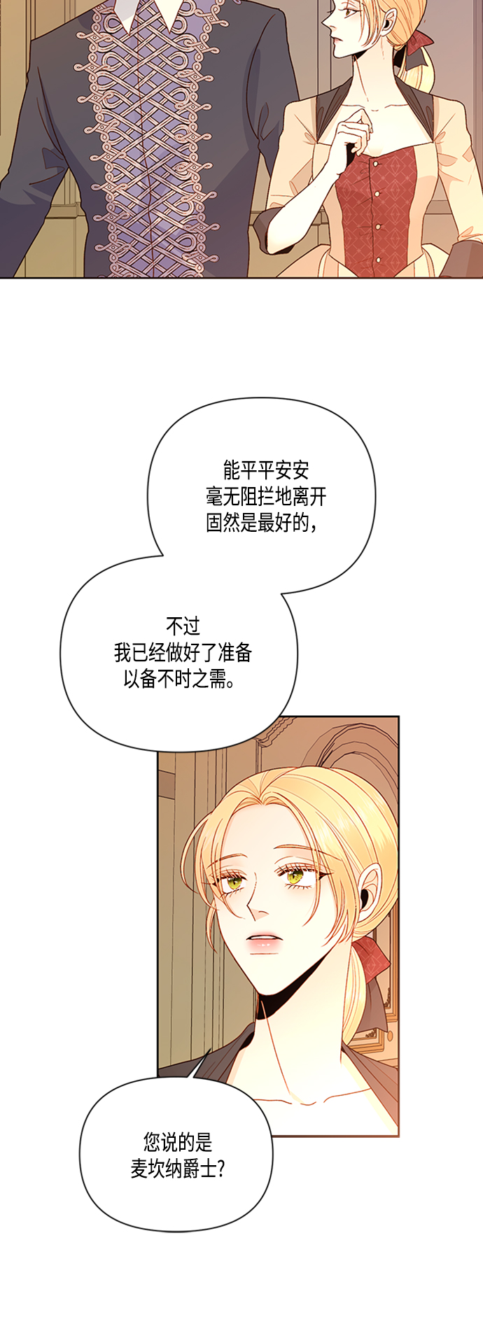 第82话34