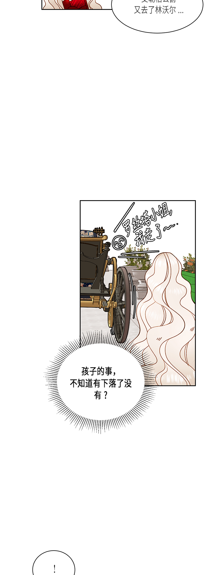 第32话20