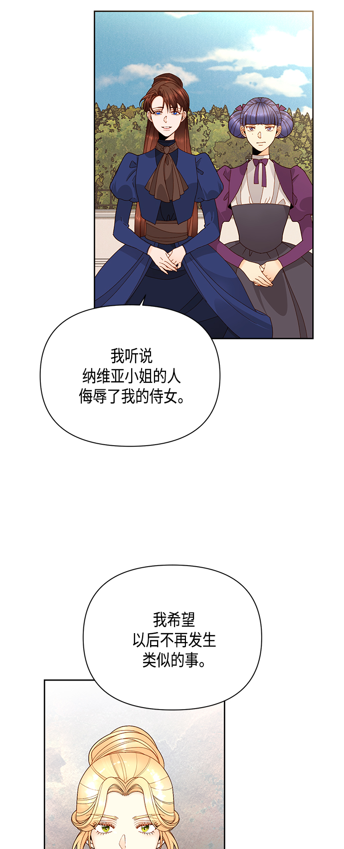 第96话2