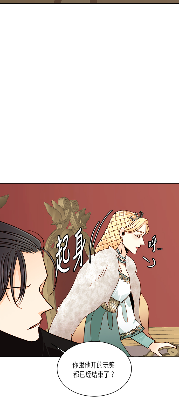第37话45
