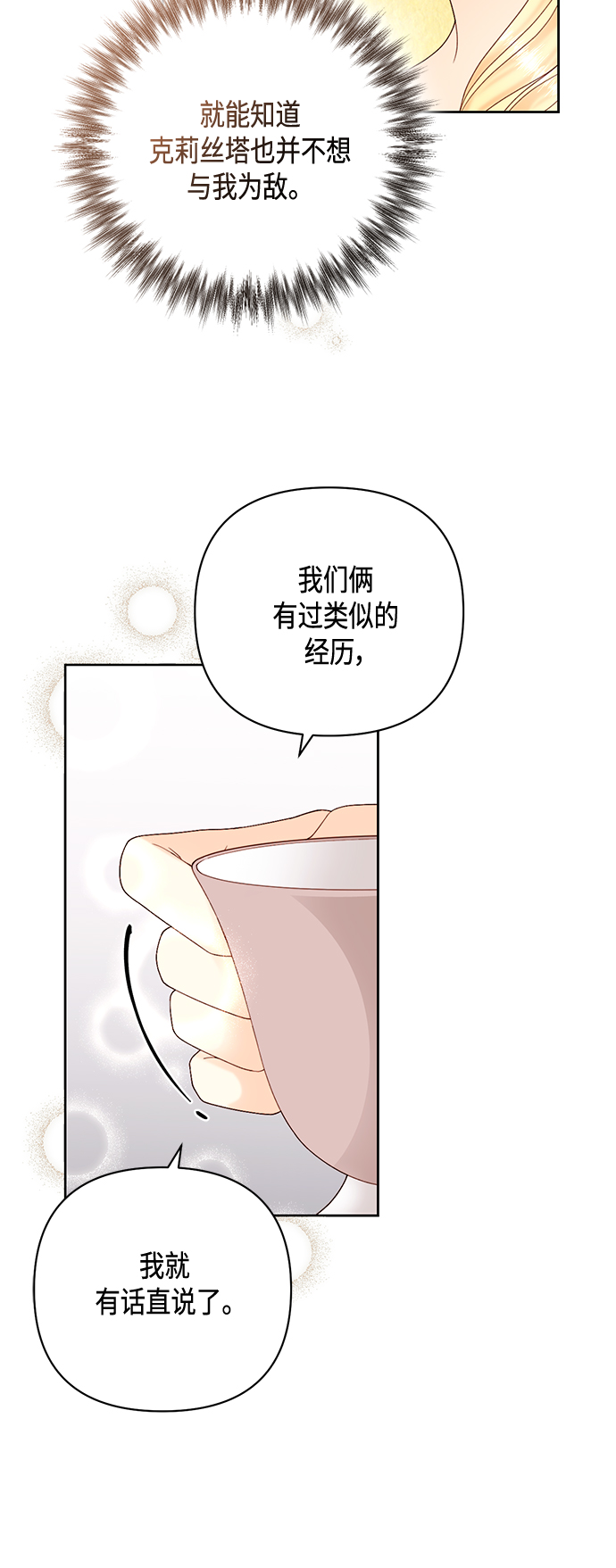 第120话27