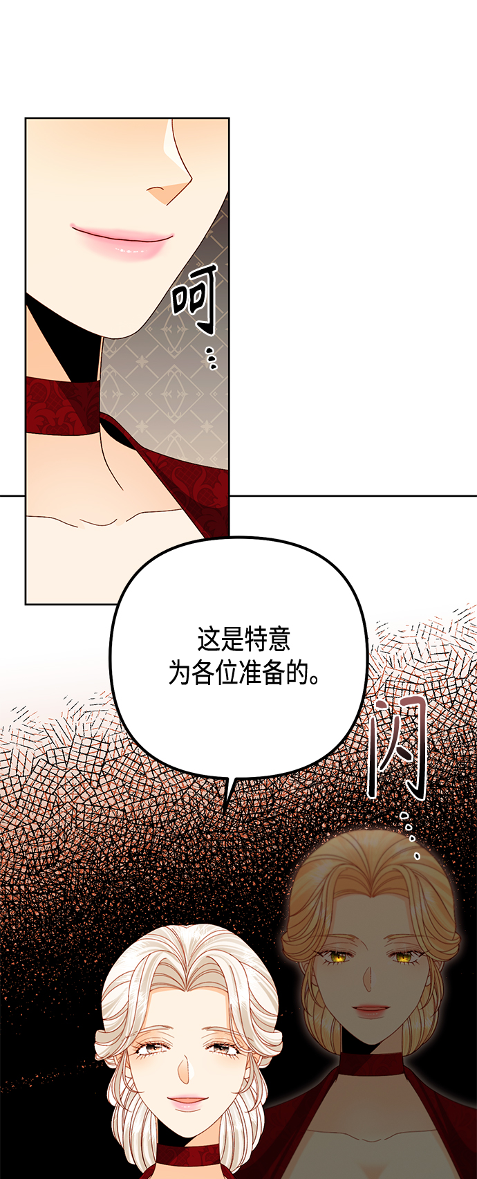 第121话3