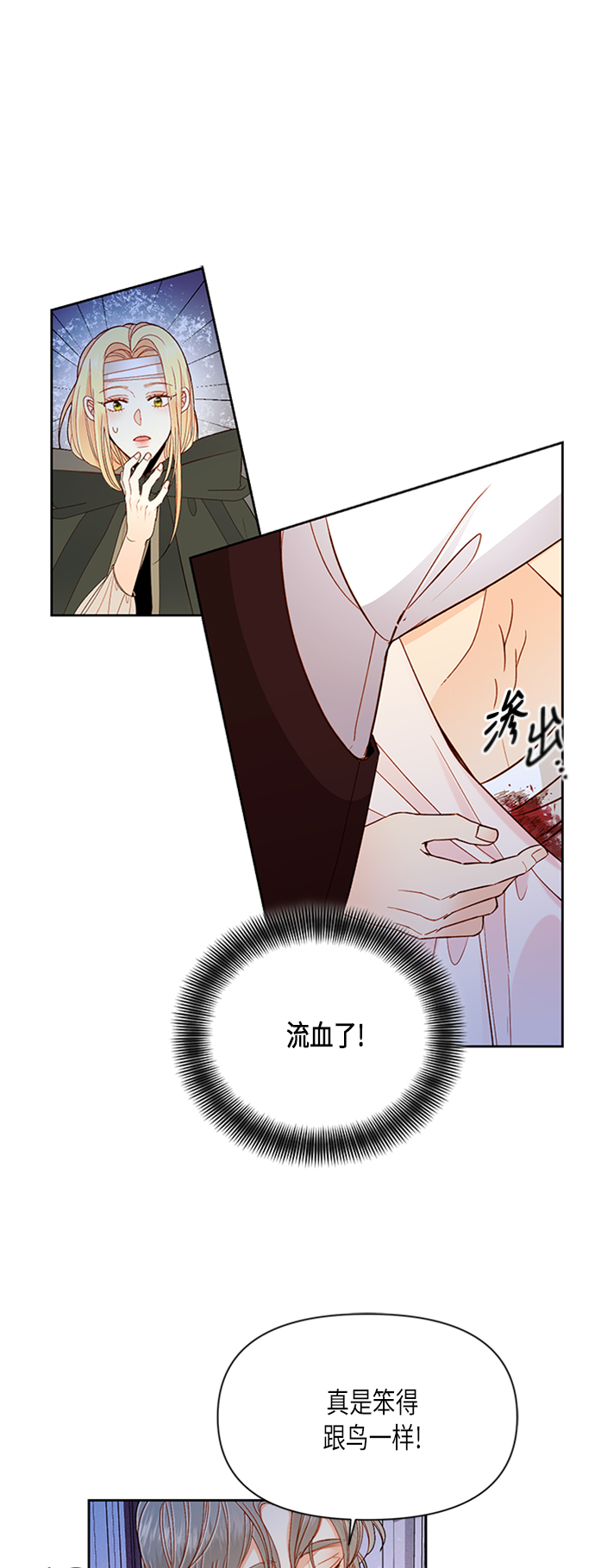 第67话35
