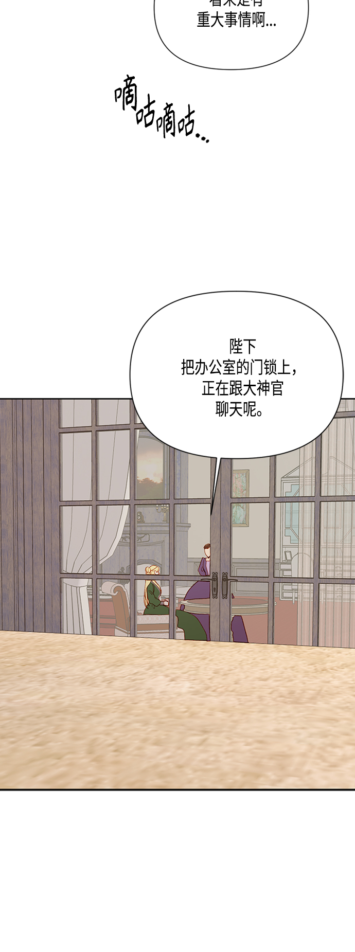 第75话41