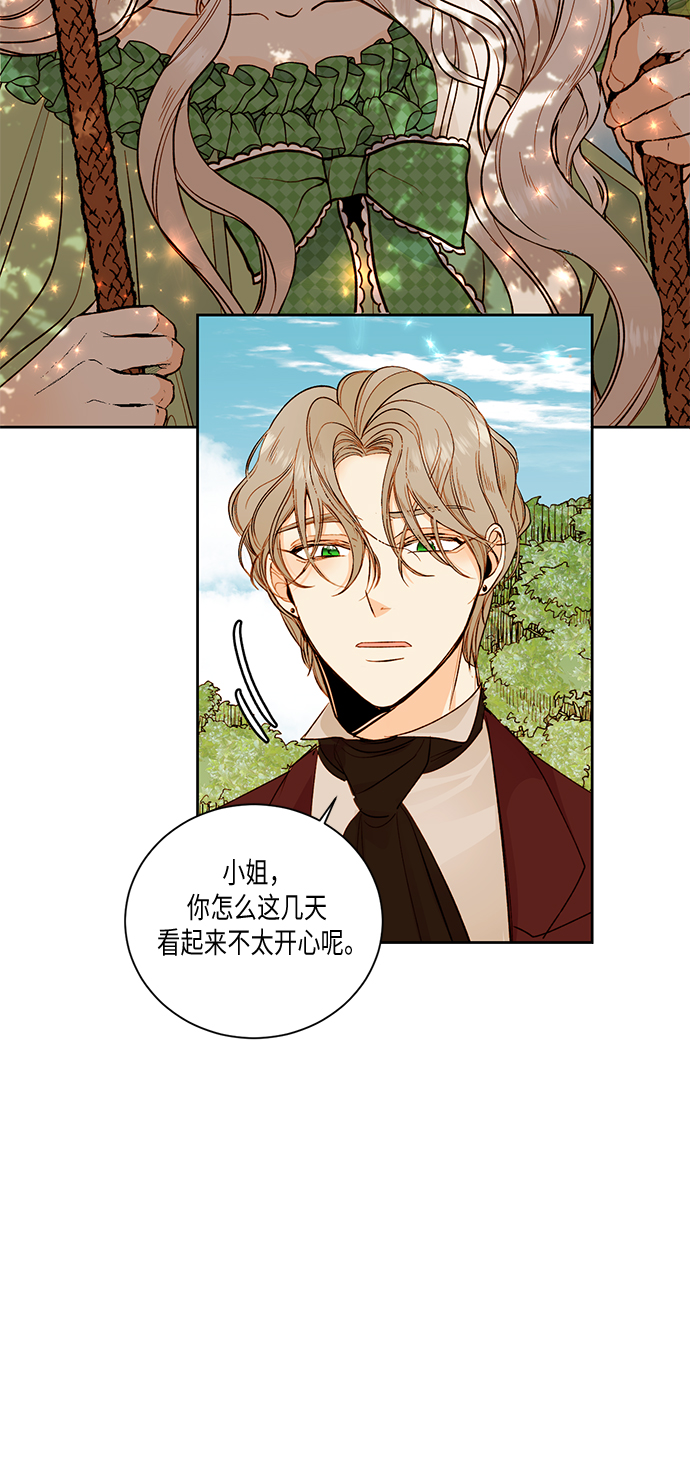 第24话54