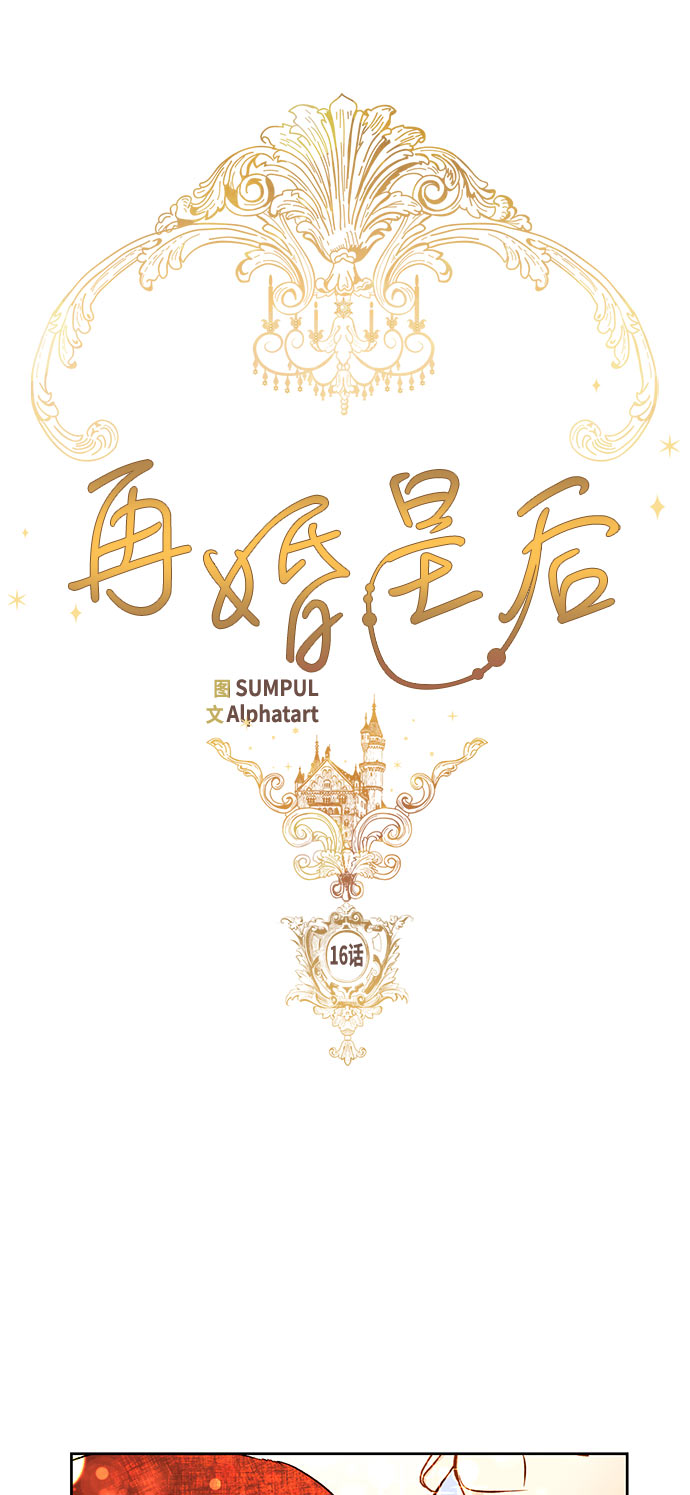 第16话5