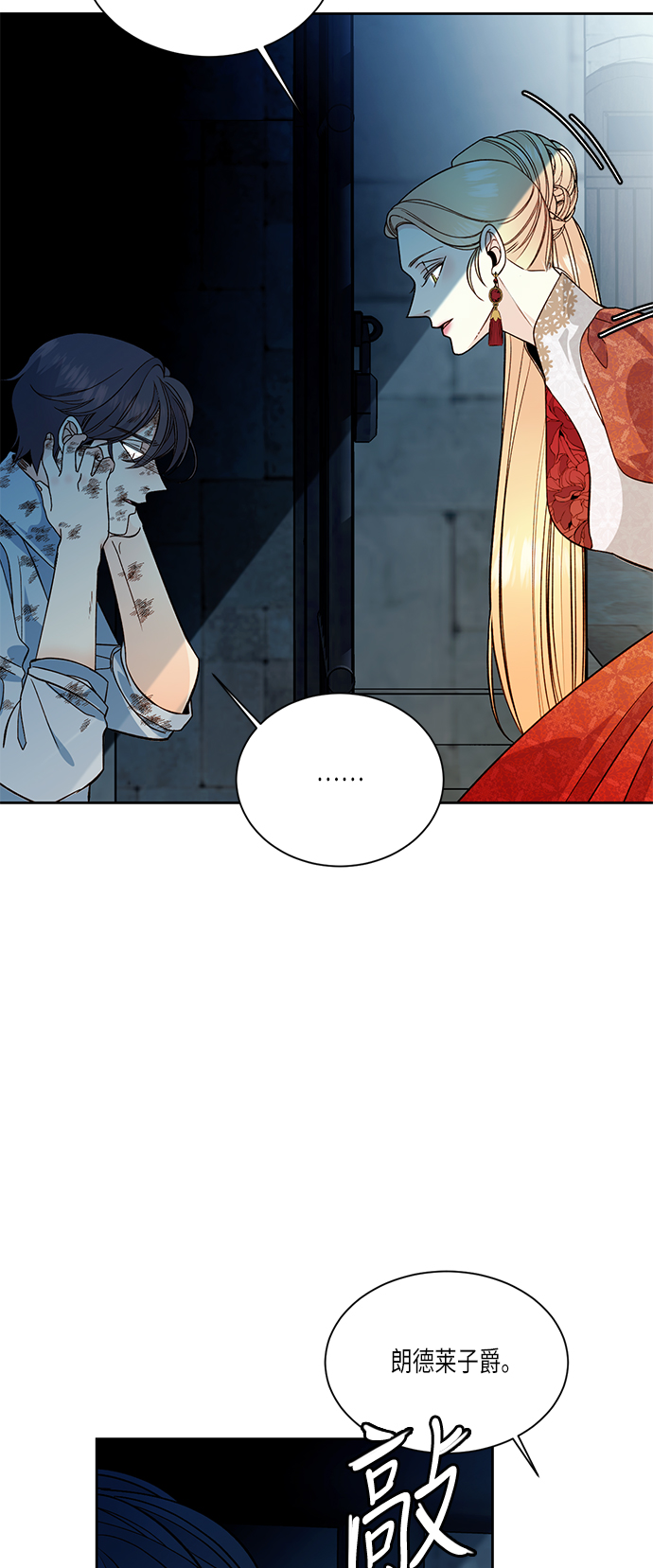 第34话30