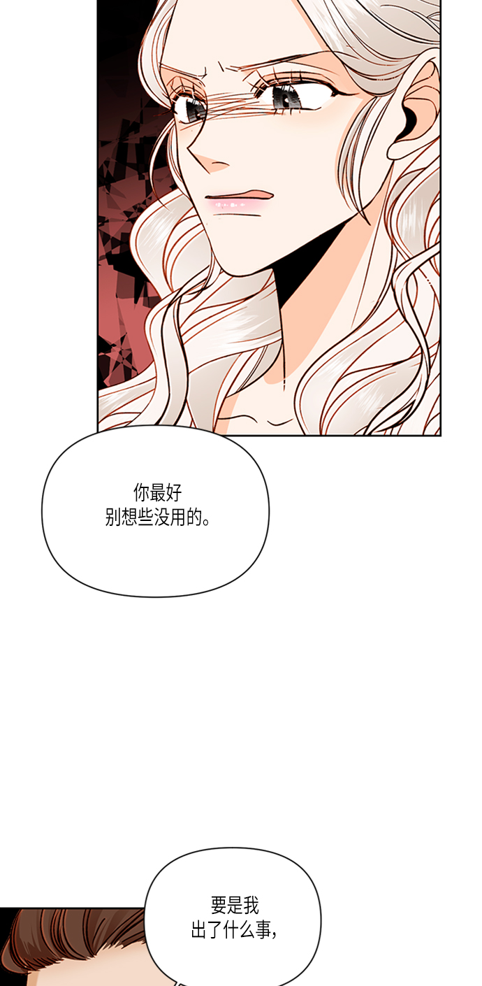 第52话33