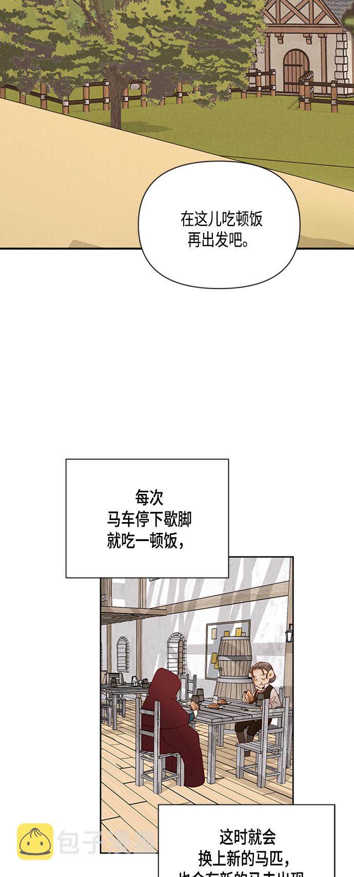 第85话10