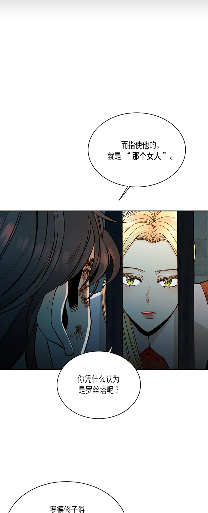 第34话42