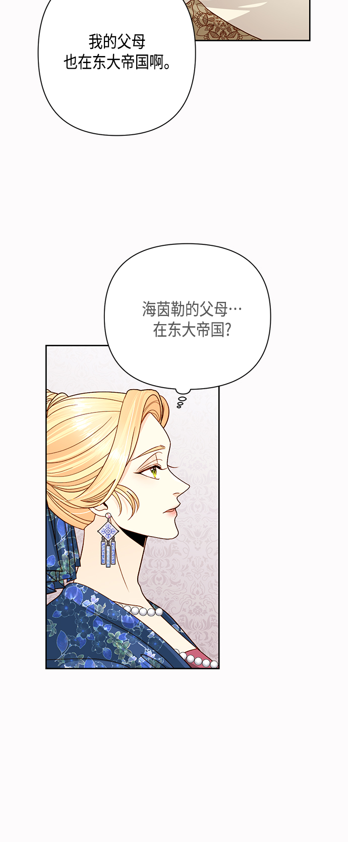 第108话39