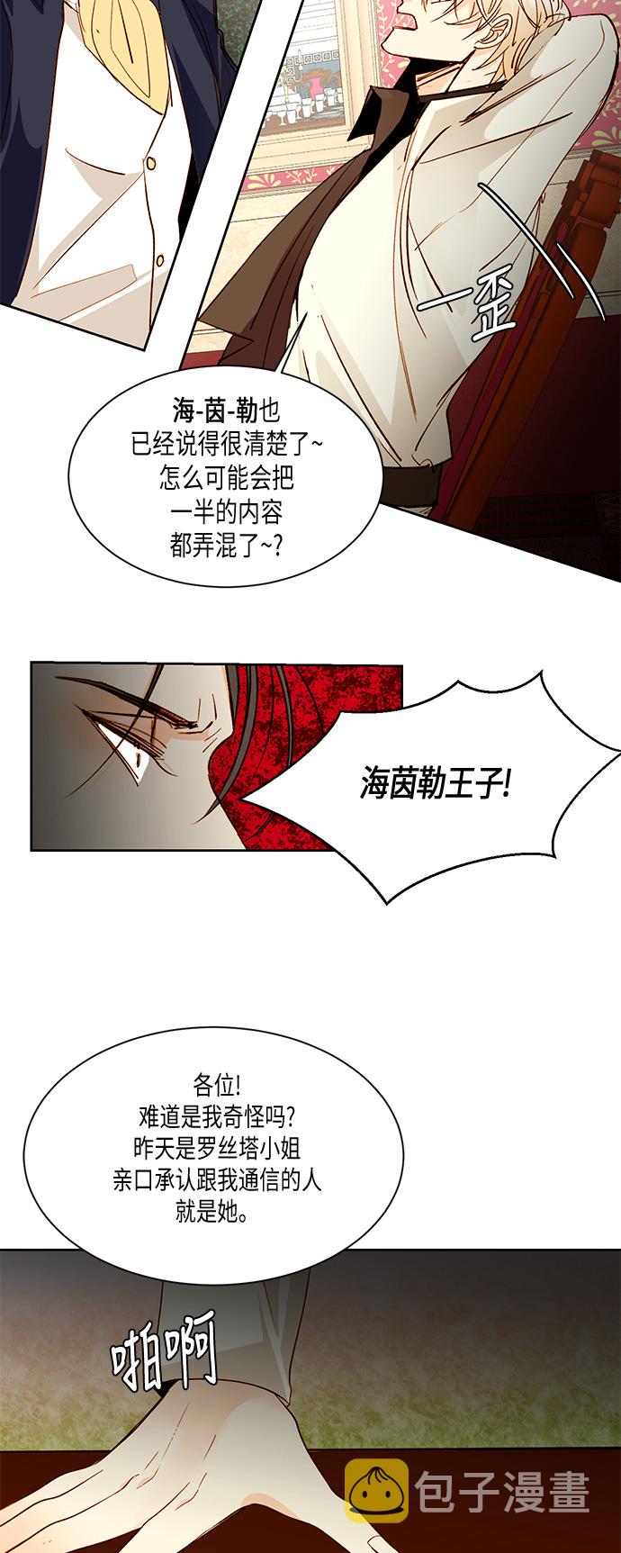 第13话35