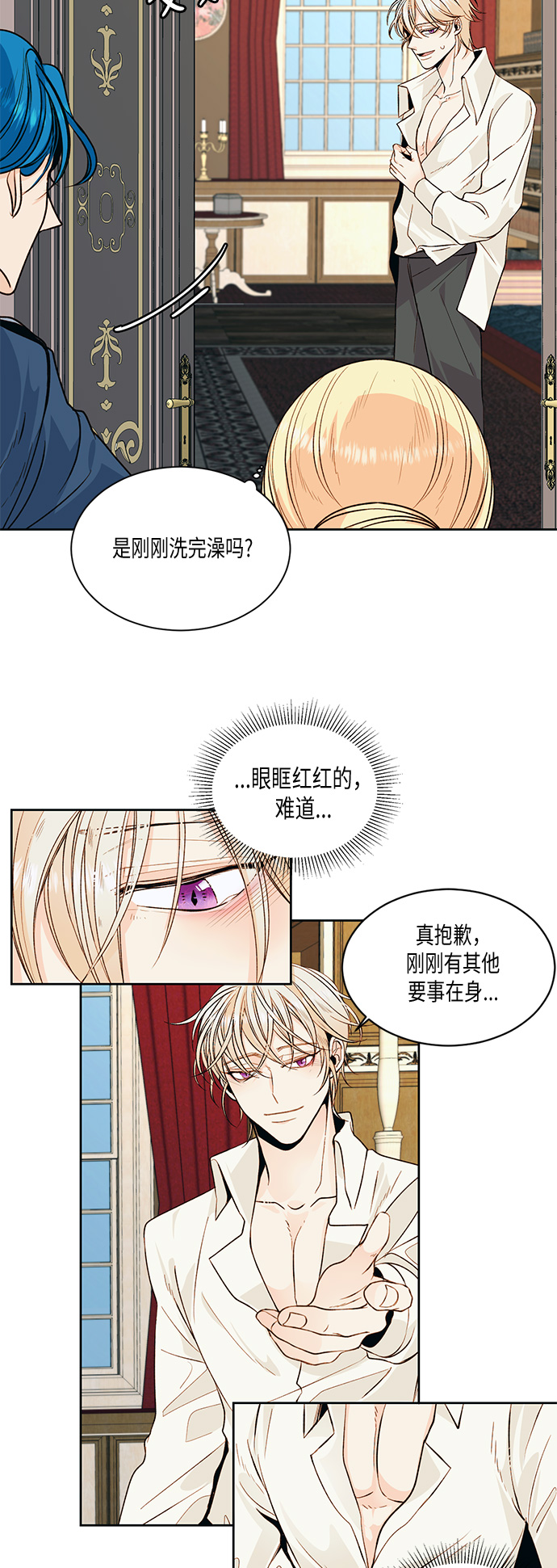 第22话10