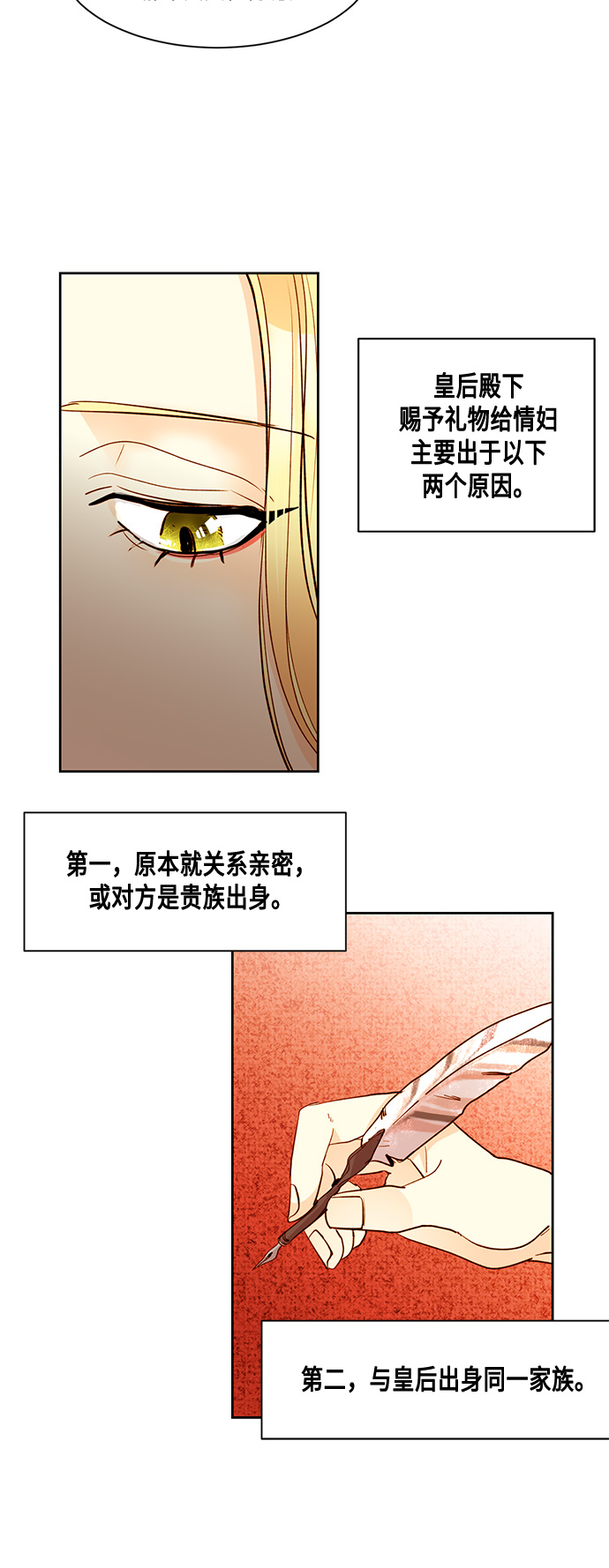第5话15
