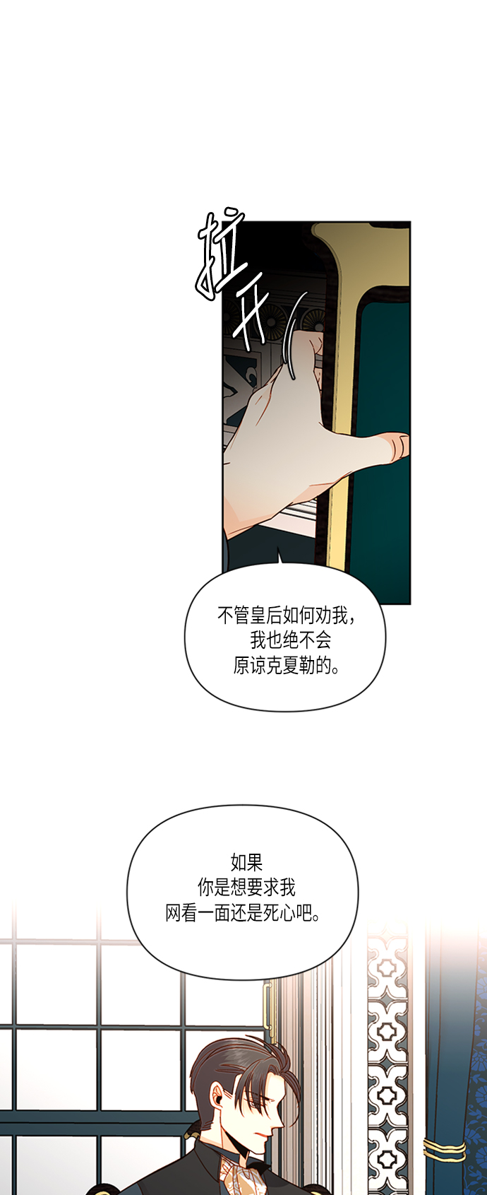 第61话9