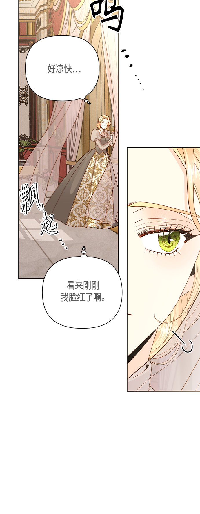 第109话5