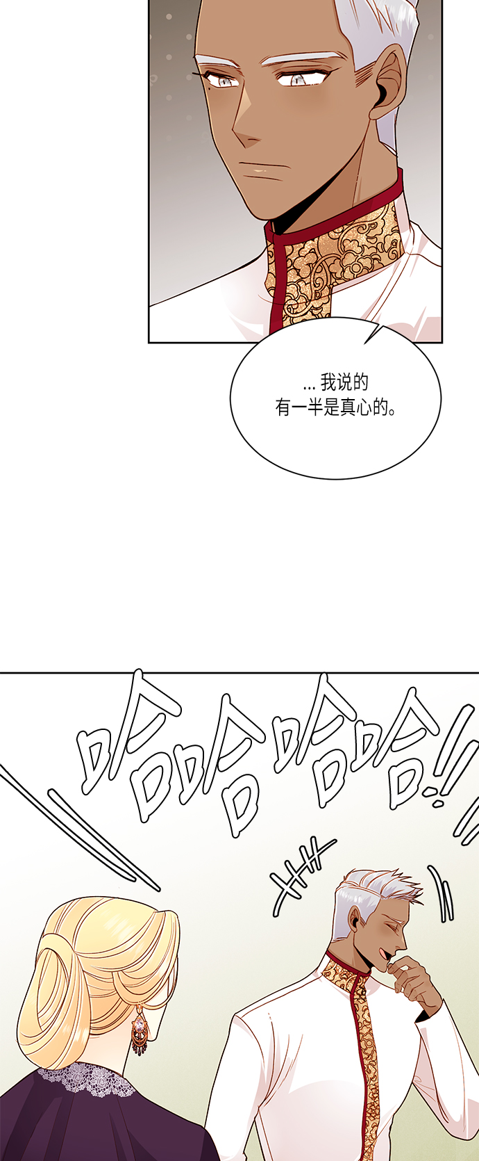 第42话16