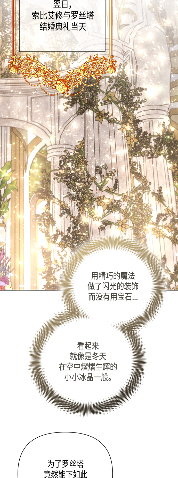 第113话19