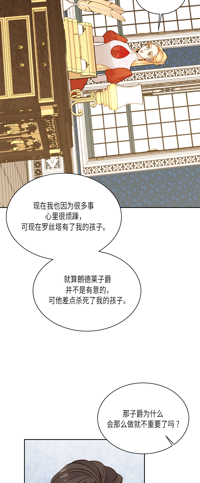 第34话59