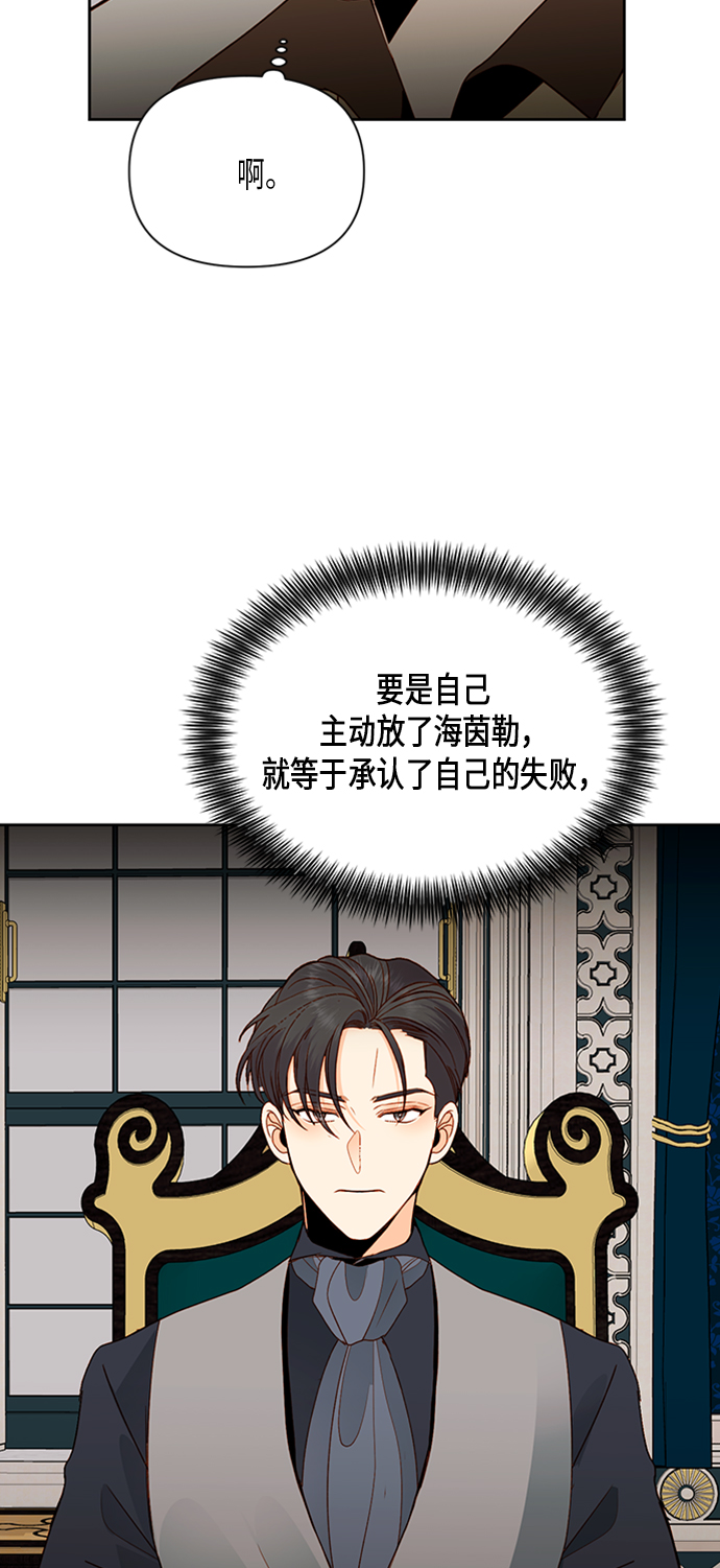 第83话23