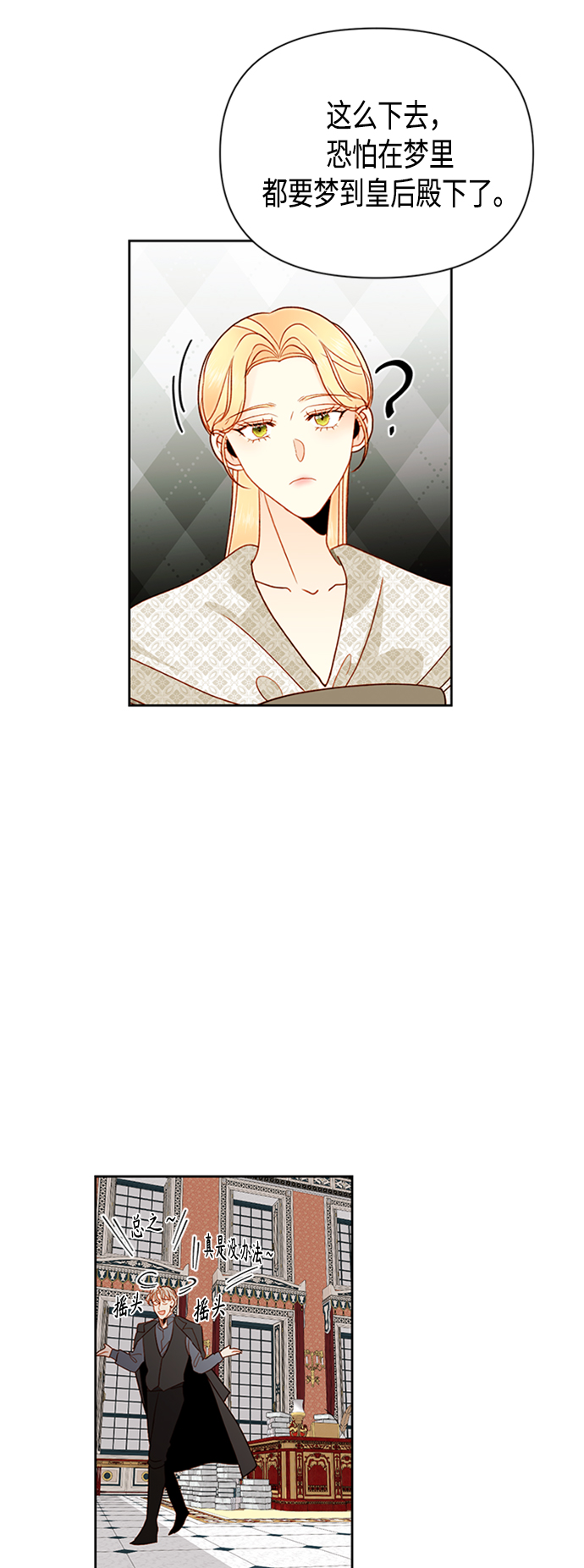 第75话38