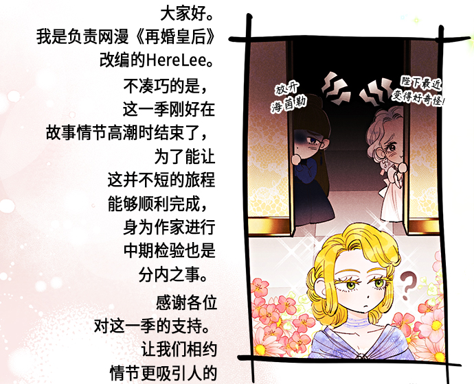 第122话（第2季最终话）68