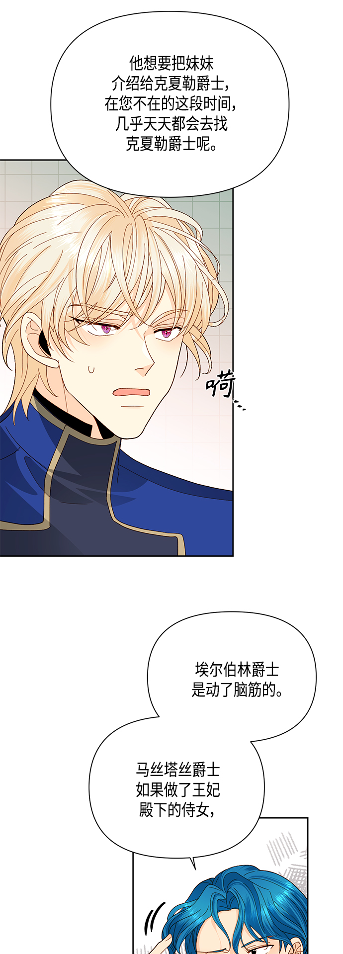 第92话20