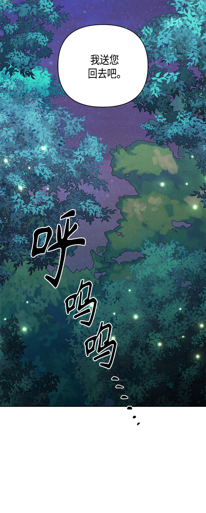 第116话37