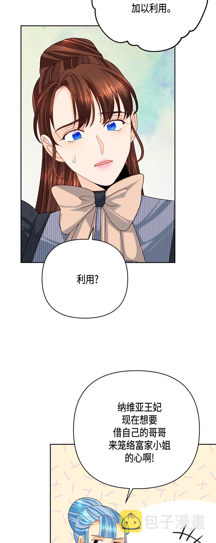 第120话57