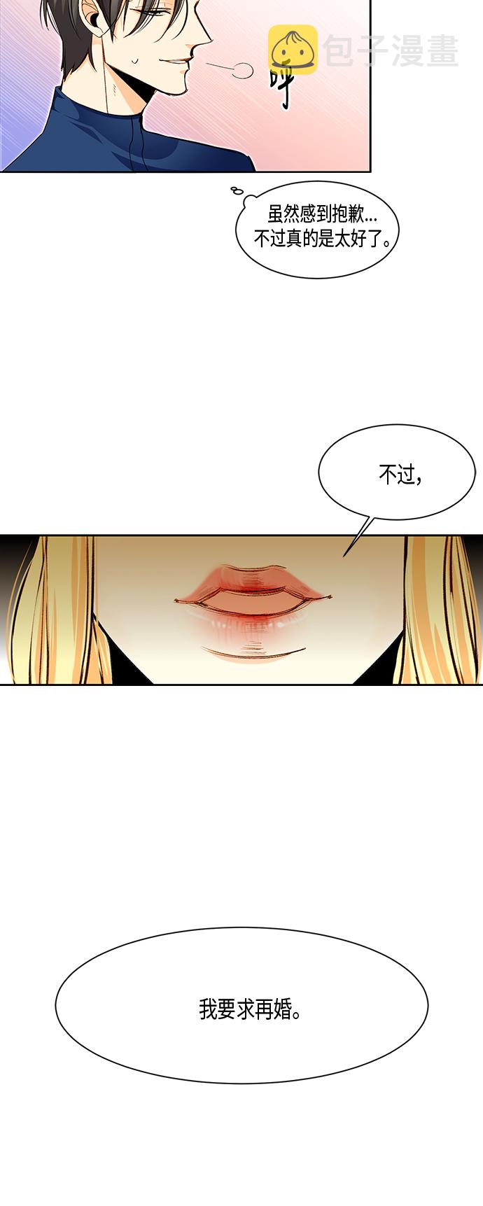 第1话15