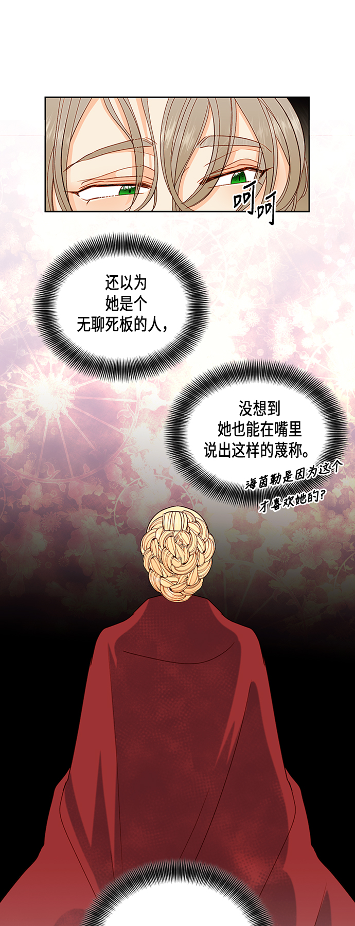 第70话15
