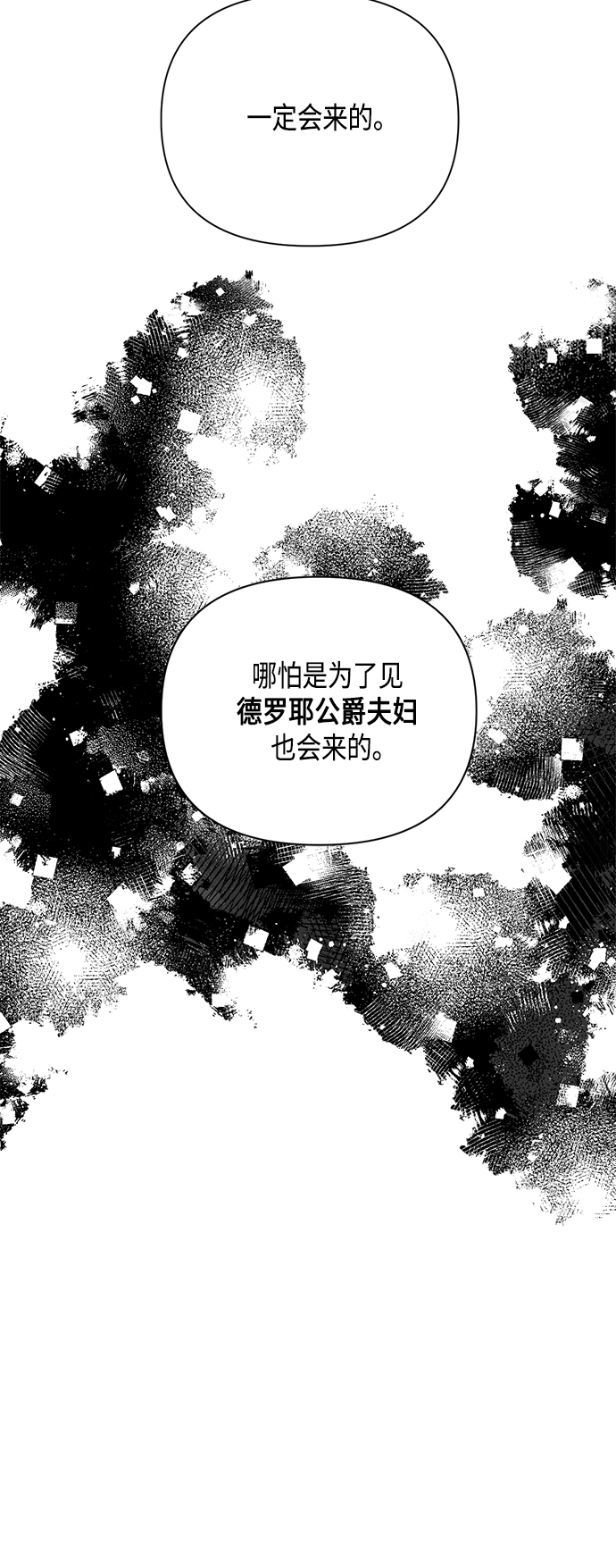 第107话29