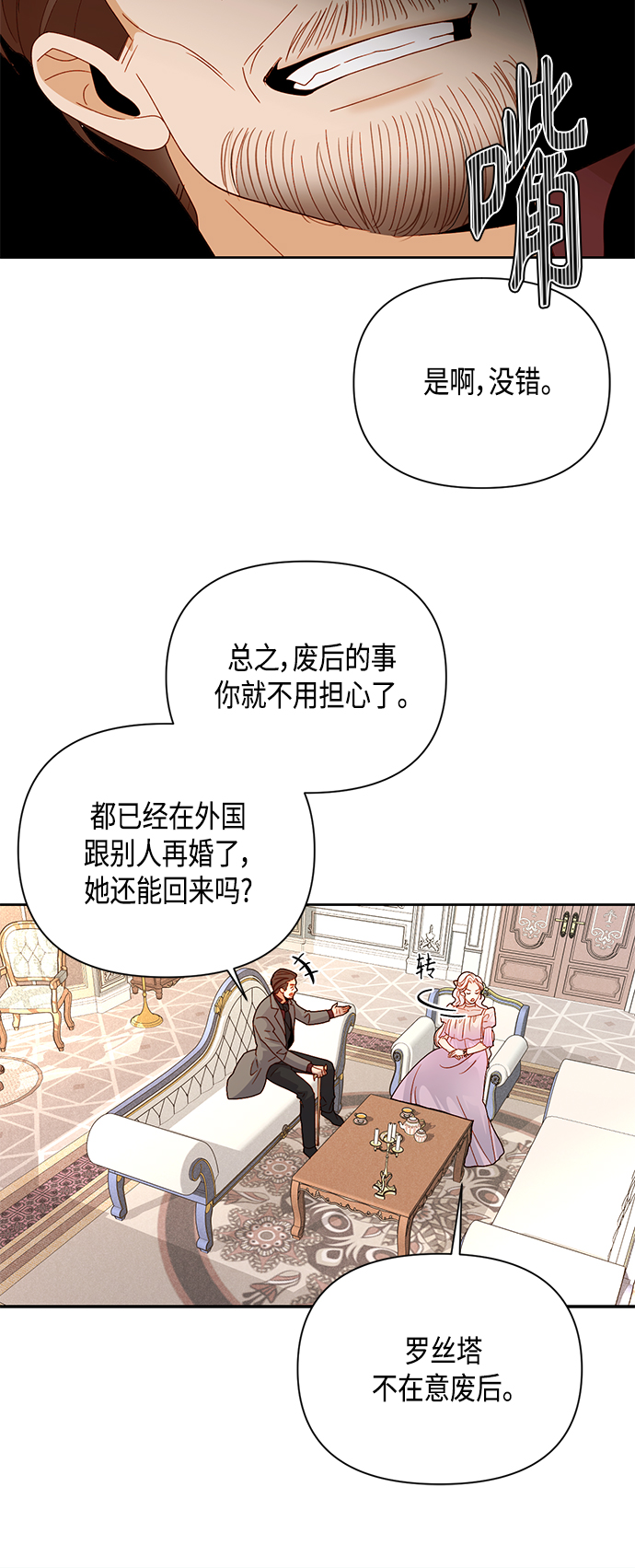 第100话27