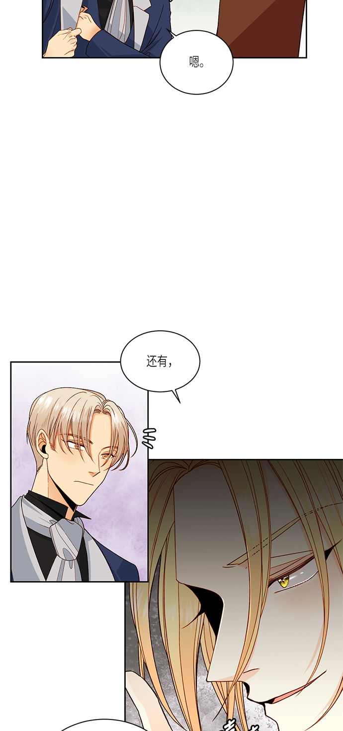 第47话54