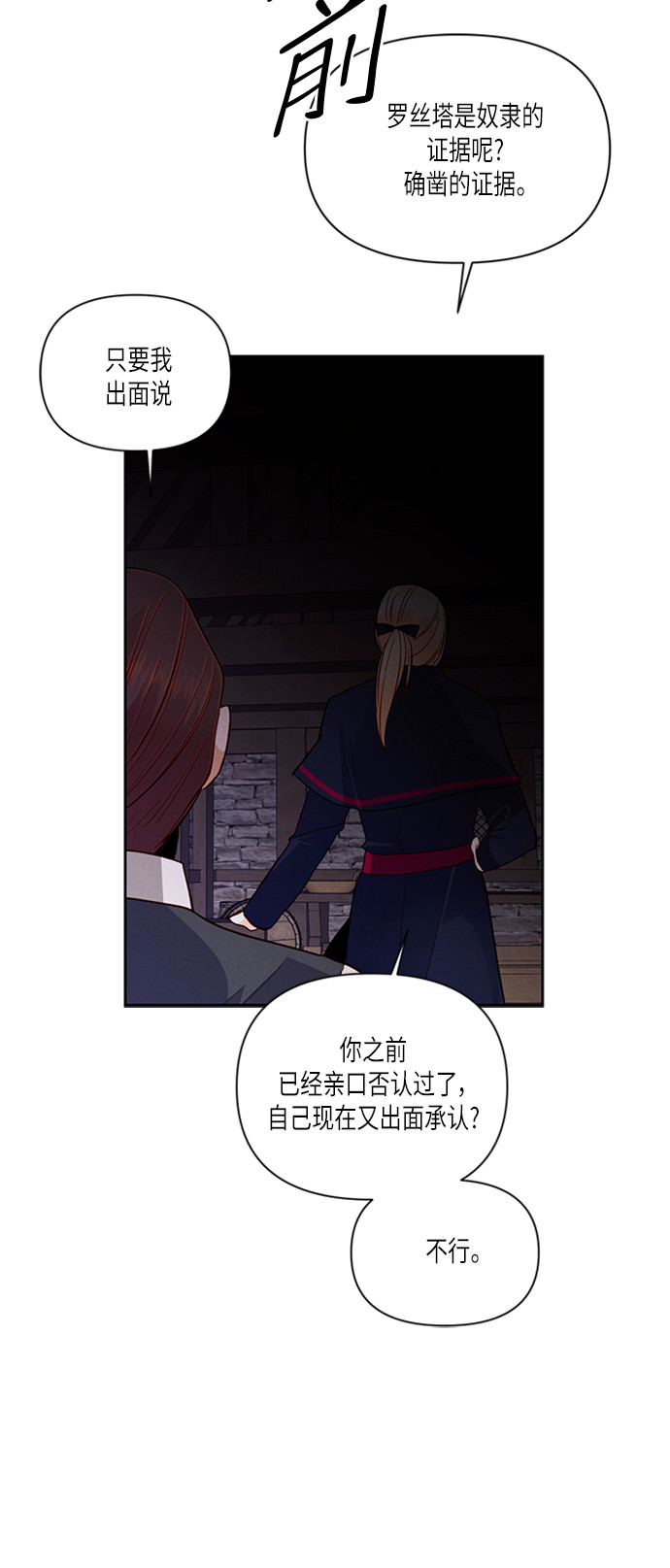 第58话56