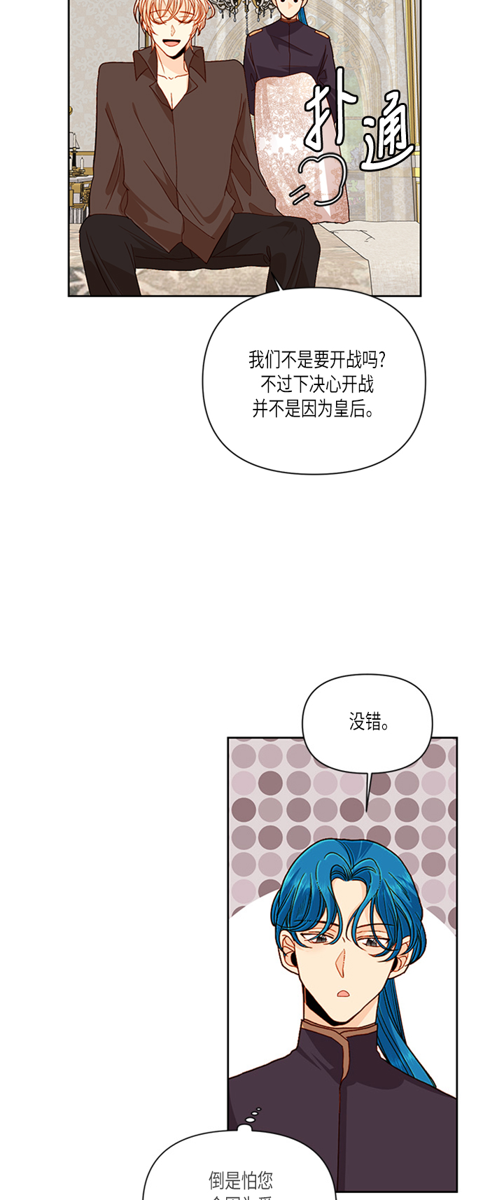 第55话6
