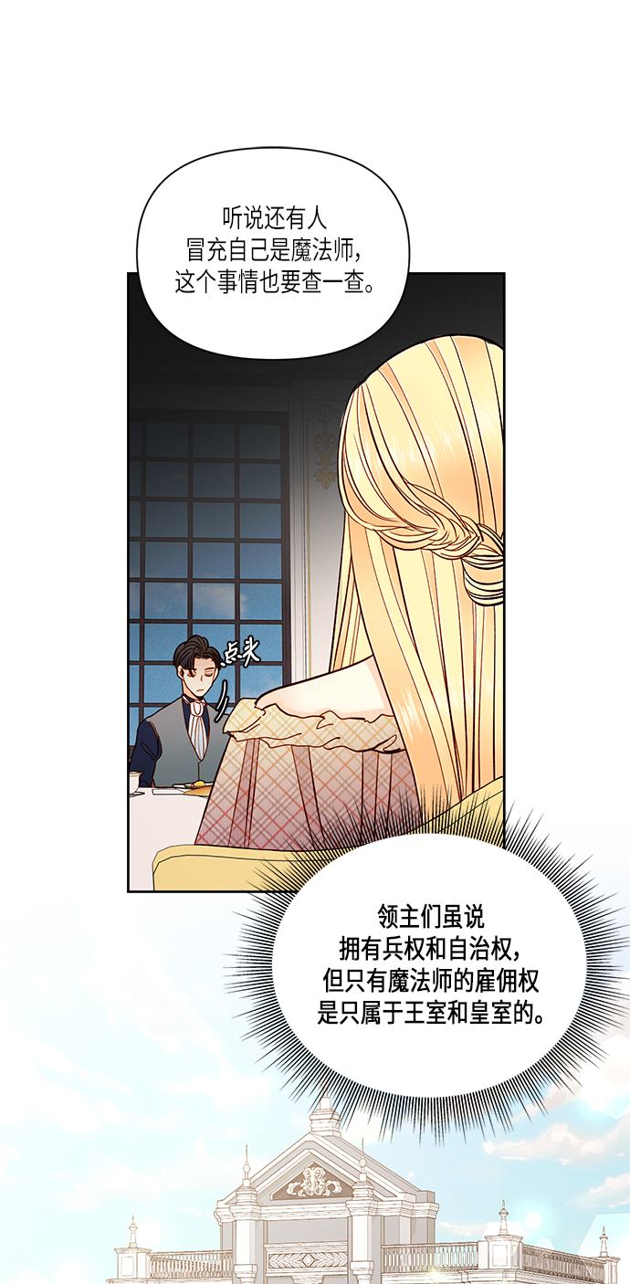 第53话28