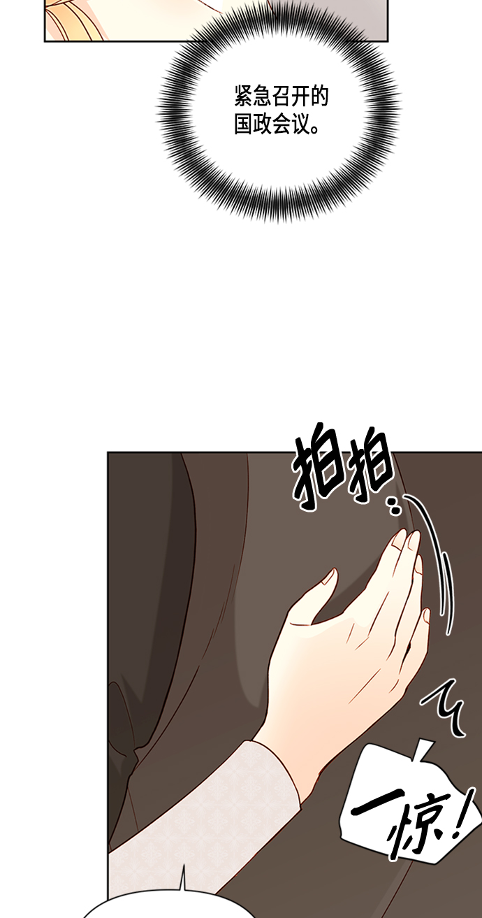 第78话55
