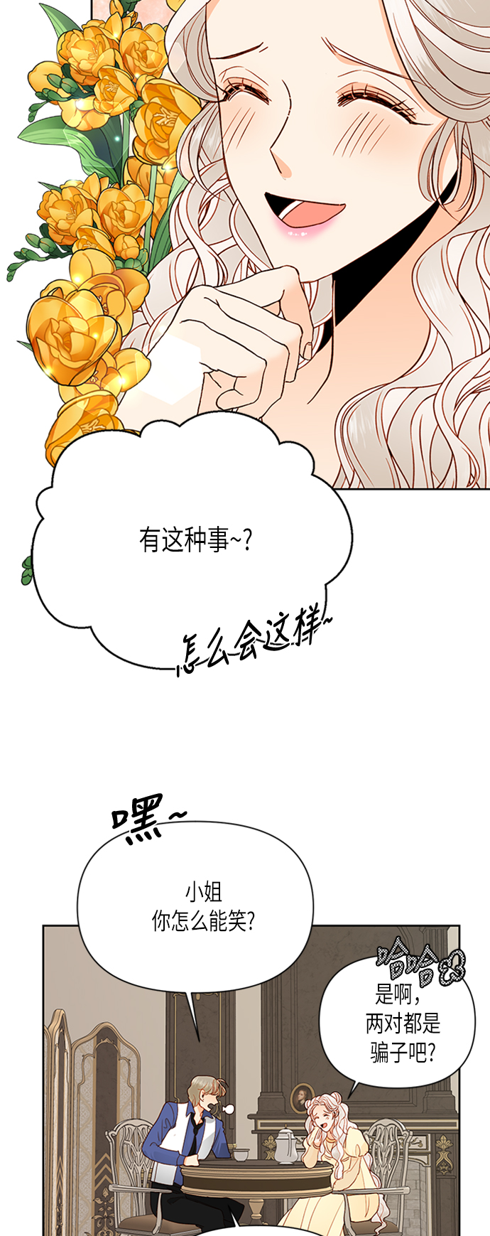第70话37