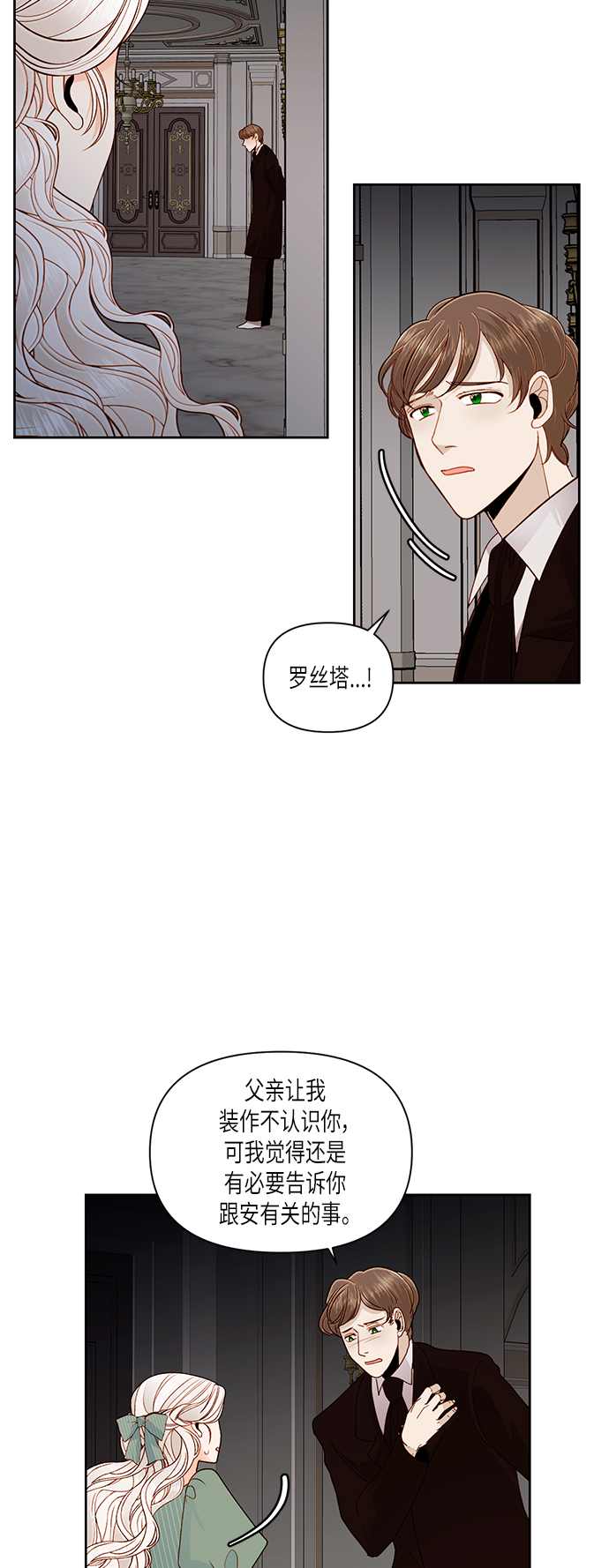 第50话21