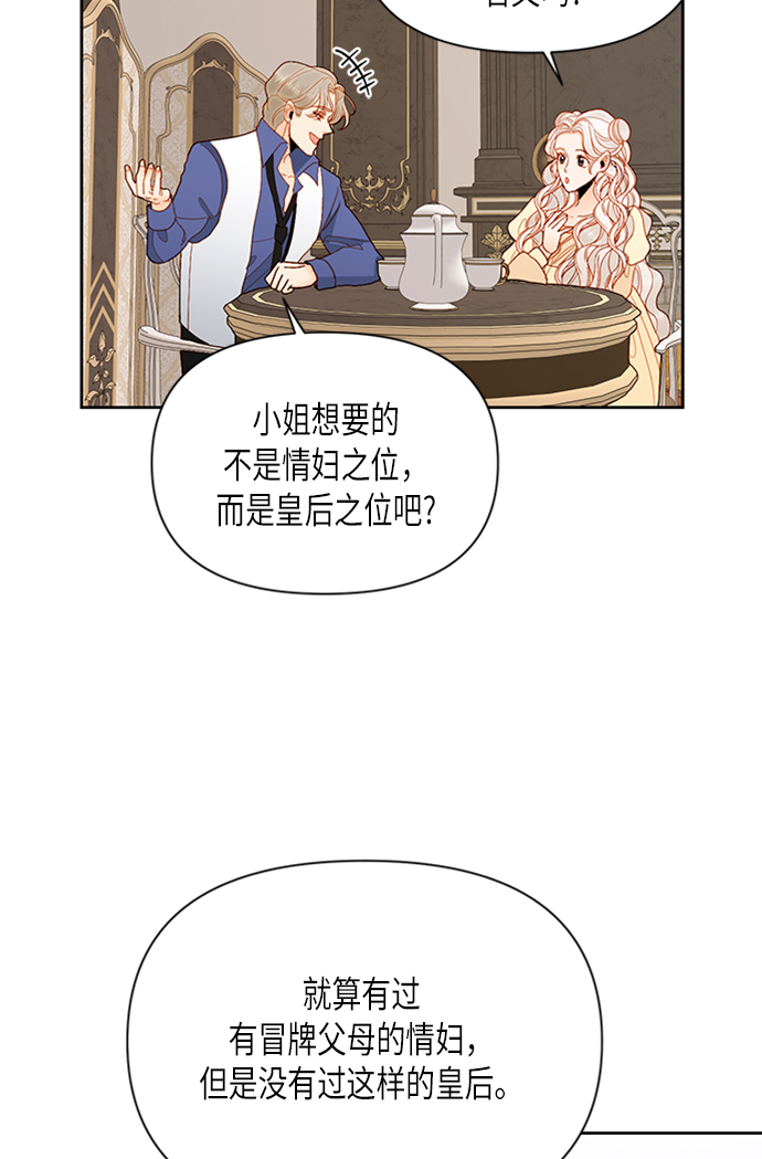 第71话16