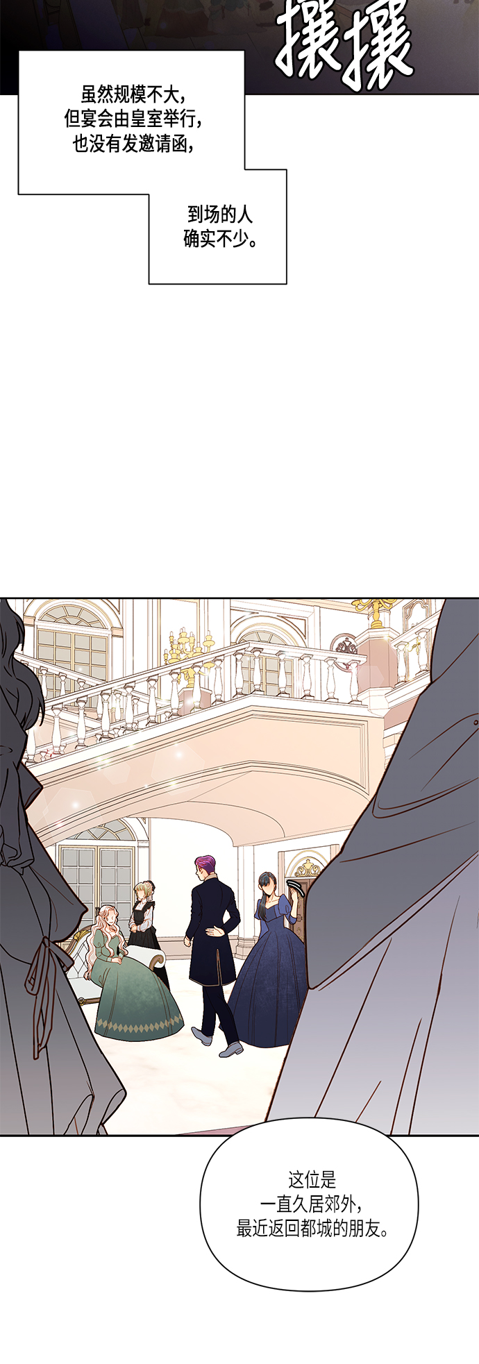 第50话14