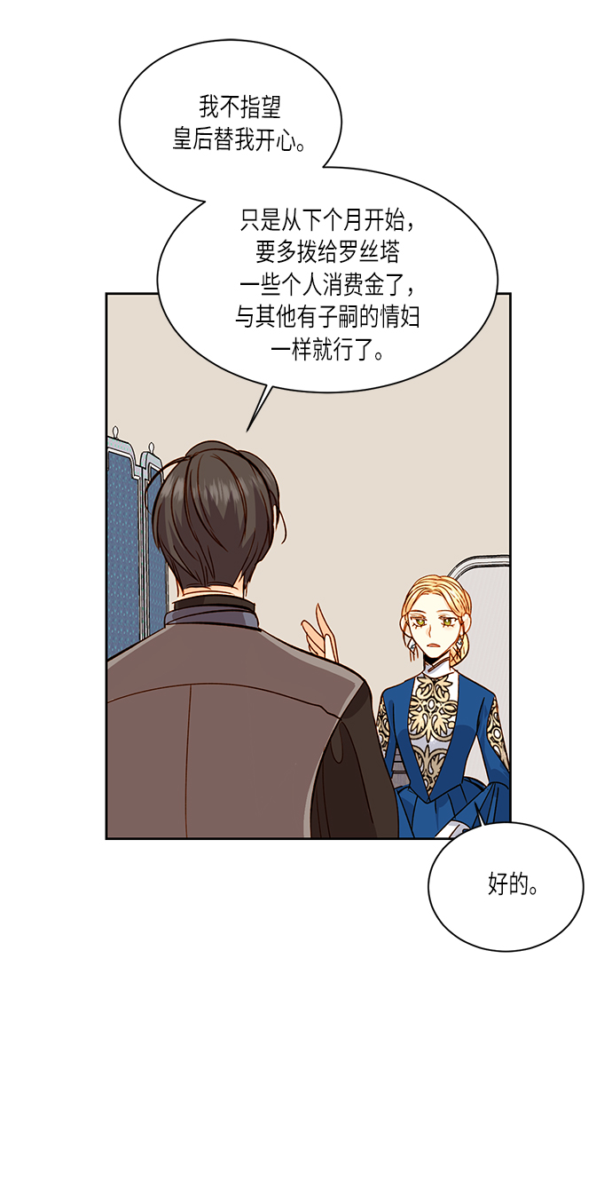 第33话28