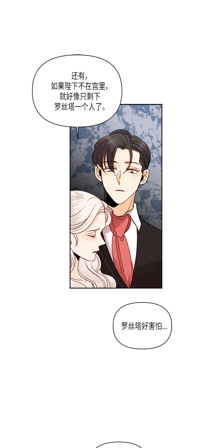第57话52