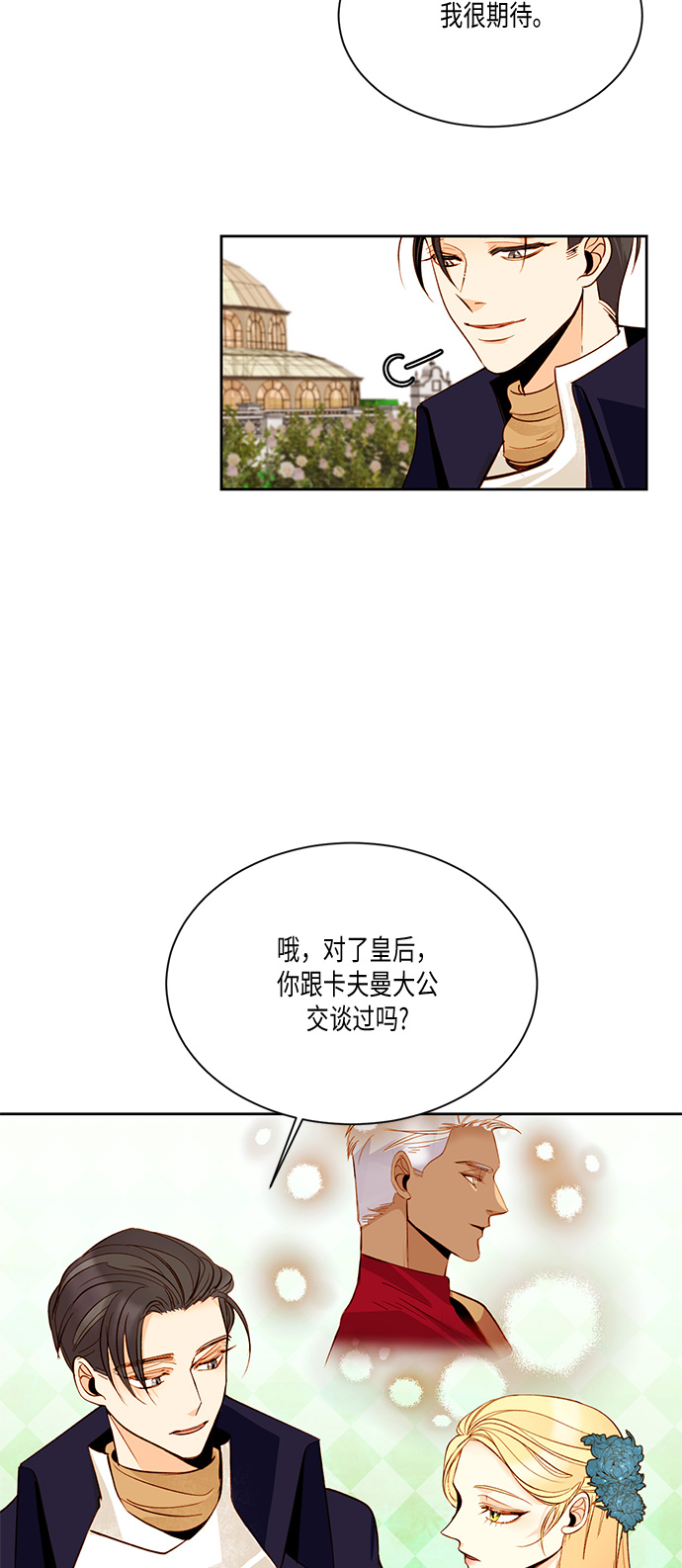 第18话39