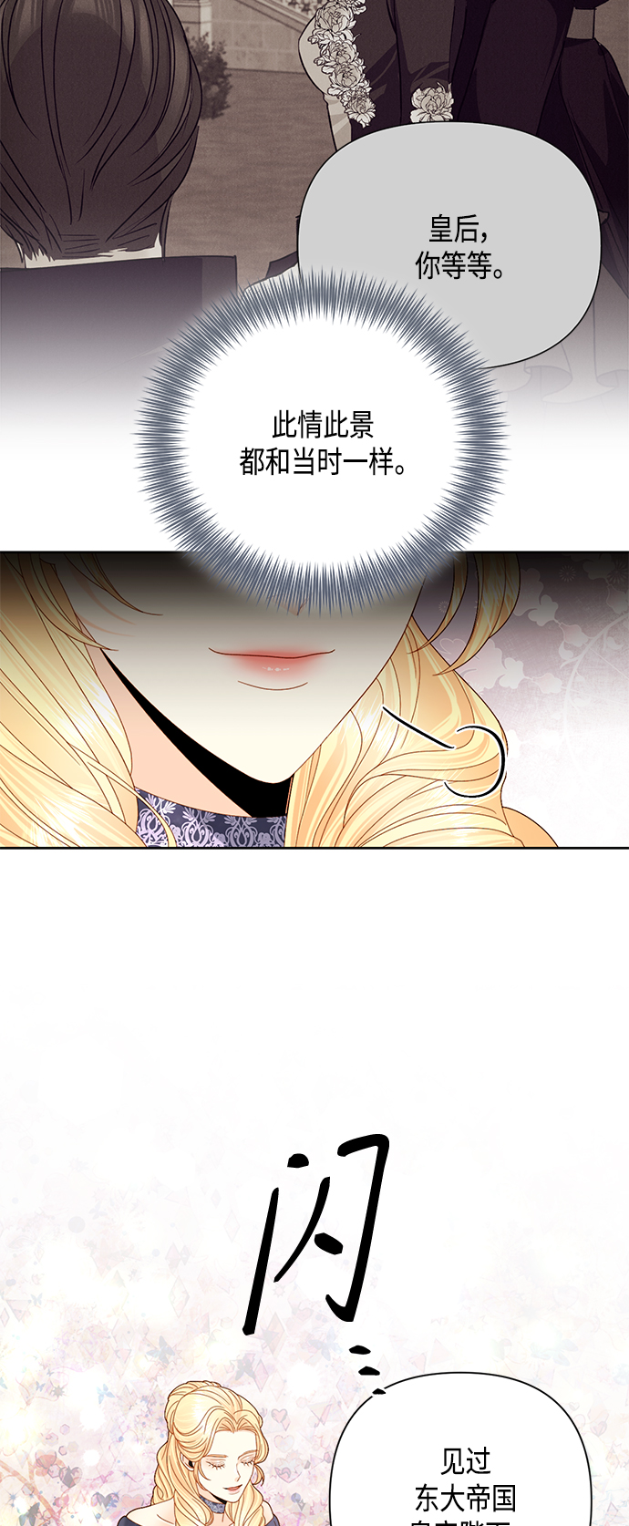 第113话2