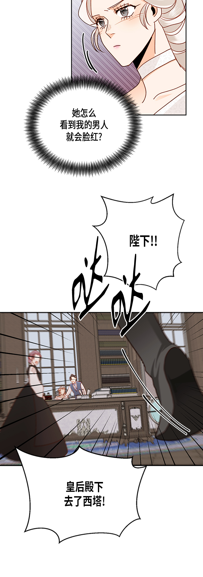 第74话26